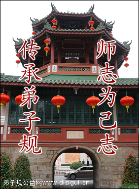 ʦ־Ϊ��־ ���е��ӹ�